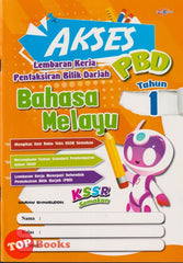[TOPBOOKS Cemerlang] Akses PBD Bahasa Melayu Tahun 1 KSSR Semakan (2024)