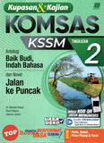 [TOPBOOKS Sasbadi] Kupasan & Kajian Komsas Novel Jalan Ke Puncak Tingkatan 2 KSSM (2023)