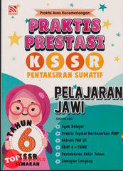 [TOPBOOKS Pelangi] Praktis Prestasi UASA Pelajaran Jawi Tahun 6 KSSR Semakan (2024)