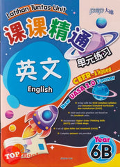 [TOPBOOKS PEP] Latihan Tuntas Unit SJKC UASA 2.0 English Year 6B CEFR-Aligned KSSR Semakan 课课精调 单元练习 英文Year 6B
