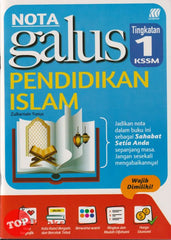 [TOPBOOKS Sasbadi] Nota Galus Pendidikan Islam Tingkatan 1 KSSM (2024)