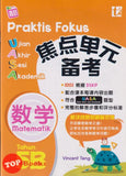 [TOPBOOKS Tunas Pelangi] Praktis Fokus UASA Matematik Tahun 5B SJKC KSSR Semakan 焦点里元 备考  数学  5B (2024)