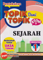 [TOPBOOKS PEP] Pentaksiran Topik Demi Topik Sejarah Tingkatan 1 KSSM (2024)