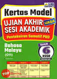 [TOPBOOKS Ilmu Bakti] Kertas Model UASA Pentaksiran Sumatif PBD Bahasa Melayu Tahun 6 KSSR Semakan