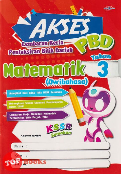 [TOPBOOKS Cemerlang] Akses PBD Matematik Tahun 3 KSSR Semakan Dwibahasa (2024)