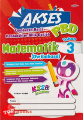 [TOPBOOKS Cemerlang] Akses PBD Matematik Tahun 3 KSSR Semakan Dwibahasa (2024)