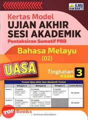 [TOPBOOKS Ilmu Bakti] Kertas Model UASA Pentaksiran Sumatif PBD Bahasa Melayu Tingkatan 3 KSSM (2023)
