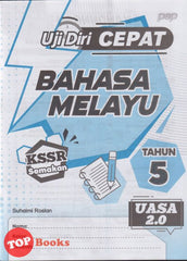 [TOPBOOKS PEP] Uji Diri CEPAT UASA 2.0 Bahasa Melayu Tahun 5 KSSR Semakan (2024)
