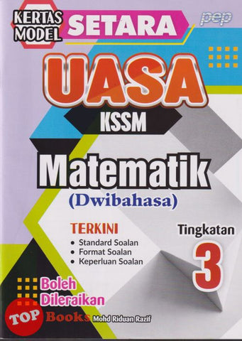 [TOPBOOKS PEP] Kertas Model SETARA UASA Matematik Tingkatan 3 KSSM Dwibahasa (2025)