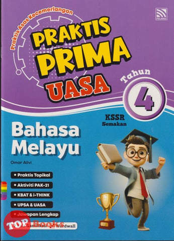[TOPBOOKS Pelangi] Praktis Prima UASA Bahasa Melayu Tahun 4 KSSR Semakan (2025)