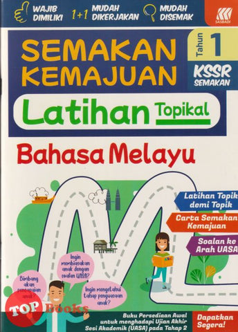 [TOPBOOKS Sasbadi] Semakan Kemajuan Latihan Topikal Bahasa Melayu Tahun 1 KSSR Semakan (2025)