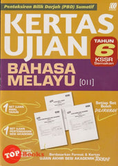 [TOPBOOKS Sasbadi] Kertas Ujian PBD Sumatif Bahasa Melayu Tahun 6 KSSR Semakan (2024)