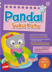 [TOPBOOKS Pelangi Kids] Pandai Suku Kata Buku Aktiviti 2
