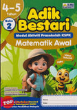 [TOPBOOKS Ilmu Bakti] Adik Bestari Modul Aktiviti Prasekolah KSPK Matematik Awal 4 - 5 Tahun Buku 2 (2025)
