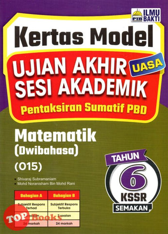 [TOPBOOKS Ilmu Bakti] Kertas Model UASA Pentaksiran Sumatif PBD Matematik Tahun 6 KSSR Semakan Dwibahasa