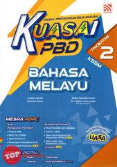 [TOPBOOKS Pelangi] Kuasai PBD Bahasa Melayu Tingkatan 2 KSSM (2024)