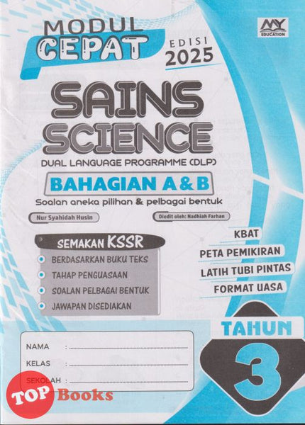 [TOPBOOKS Education] Modul Cepat Sains Bahagian A & B Tahun 3 Semakan KSSR DLP (2025)