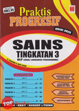 [TOPBOOKS Vision] Praktis Progresif Sains Tingkatan 3 KSSM Dwibahasa (2025)