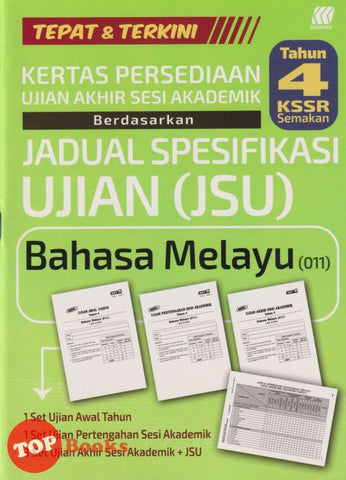 [TOPBOOKS Sasbadi] Kertas Persediaan UASA JSU Bahasa Melayu Tahun 4 KSSR Semakan (2025)