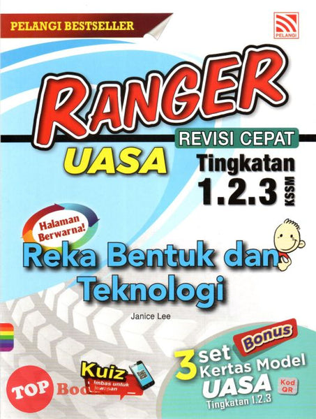 [TOPBOOKS Pelangi] Ranger Revisi Cepat UASA Reka Bentuk Dan Teknologi Tingkatan 1 2 3 KSSM (2024)