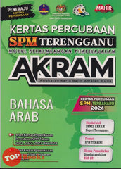 [TOPBOOKS Mahir] Kertas Percubaan SPM Terengganu AKRAM Bahasa Arab (2025)