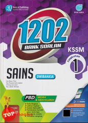 [TOPBOOKS Pan Asia] 1202 Bank Soalan Sains Tingkatan 1 KSSM Dwibahasa (2024)