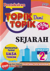 [TOPBOOKS PEP] Pentaksiran Topik Demi Topik Sejarah Tingkatan 2 KSSM (2024)