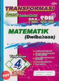 [TOPBOOKS Cemerlang] Transformasi Smart Kertas Model Pra SPM Matematik Tingkatan 4 KSSM Dwibahasa (2025)