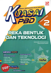 [TOPBOOKS Pelangi] Kuasai PBD Reka Bentuk Dan Teknologi Tingkatan 2 KSSM (2024)