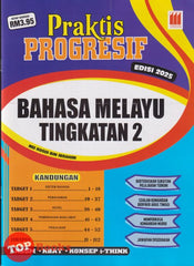 [TOPBOOKS Vision] Praktis Progresif Bahasa Melayu Tingkatan 2 KSSM (2025)