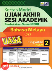 [TOPBOOKS Ilmu Bakti] Kertas Model UASA Pentaksiran Sumatif PBD Bahasa Melayu Tingkatan 2 KSSM (2023)