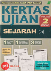 [TOPBOOKS Sasbadi] Kertas Ujian PBD Sumatif Sejarah Tingkatan 2 KSSM (2024)