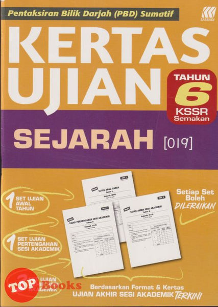 [TOPBOOKS Sasbadi] Kertas Ujian PBD Sumatif Sejarah Tahun 6 KSSR Semakan (2024)