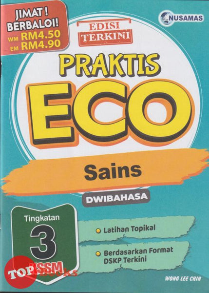 [TOPBOOKS Nusamas] Praktis ECO Sains Tingkatan 3 KSSM Dwibahasa (2024)