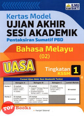 [TOPBOOKS Ilmu Bakti] Kertas Model UASA Pentaksiran Sumatif PBD Bahasa Melayu Tingkatan 1 KSSM (2023)