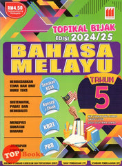 [TOPBOOKS Vision] Topikal Bijak Bahasa Melayu Tahun 5 Semakan KSSR (2024)