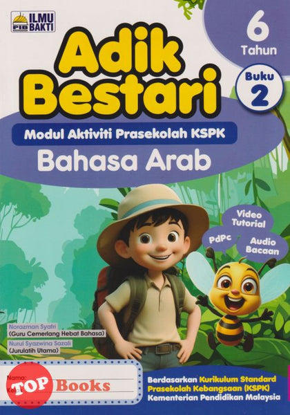 [TOPBOOKS Ilmu Bakti] Adik Bestari Modul Aktiviti Prasekolah KSPK Bahasa Arab 6 Tahun Buku 2 (2025)