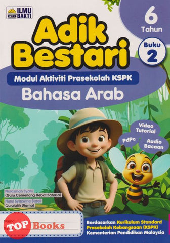 [TOPBOOKS Ilmu Bakti] Adik Bestari Modul Aktiviti Prasekolah KSPK Bahasa Arab 6 Tahun Buku 2 (2025)