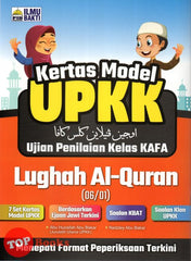 [TOPBOOKS Ilmu Bakti] Kertas Model UPKK Lughah Al Quran (2023)