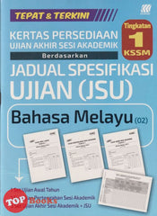 [TOPBOOKS Sasbadi] Kertas Persediaan UASA JSU Bahasa Melayu Tingkatan 1 KSSM (2025)