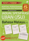 [TOPBOOKS Sasbadi] Kertas Persediaan UASA JSU Bahasa Melayu Tahun 5 KSSR Semakan (2025)