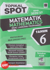 [TOPBOOKS Vision] Topikal Spot PBD Matematik Tahun 6 Semakan KSSR Dwibahasa (2026)