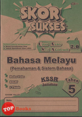 [TOPBOOKS Cemerlang] Skor Sukses UASA 2.0 Bahasa Melayu Pemahaman & Sistem Bahasa Tahun 5 KSSR Semakan (2025)