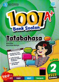 [TOPBOOKS Pan Asia] 1001 A+ Bank Soalan Tatabahasa Tahun 2 KSSR Semakan (2024)