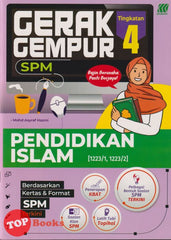 [TOPBOOKS Sasbadi] Gerak Gempur SPM Pendidikan Islam Tingkatan 4 (2024)