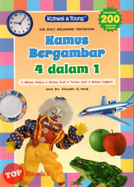 [TOPBOOKS Kohwai Kids] Siri Buku Bergambar Prasekolah Kamus Bergambar 4 Dalam 1