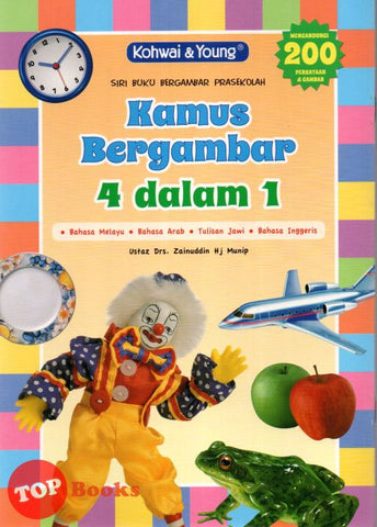 [TOPBOOKS Kohwai Kids] Siri Buku Bergambar Prasekolah Kamus Bergambar 4 Dalam 1