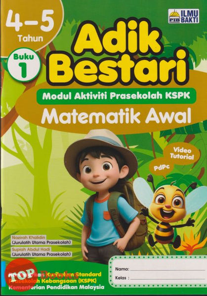 [TOPBOOKS Ilmu Bakti] Adik Bestari Modul Aktiviti Prasekolah KSPK Matematik Awal 4 - 5 Tahun Buku 1 (2025)