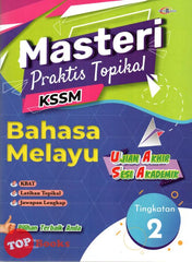 [TOPBOOKS Cemerlang] Masteri Praktis Topikal UASA Bahasa Melayu Tingkatan 2 KSSM (2023)
