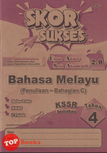 [TOPBOOKS Cemerlang] Skor Sukses UASA 2.0 Bahasa Melayu Penulisan Bahagian C Tahun 4 KSSR Semakan (2025)